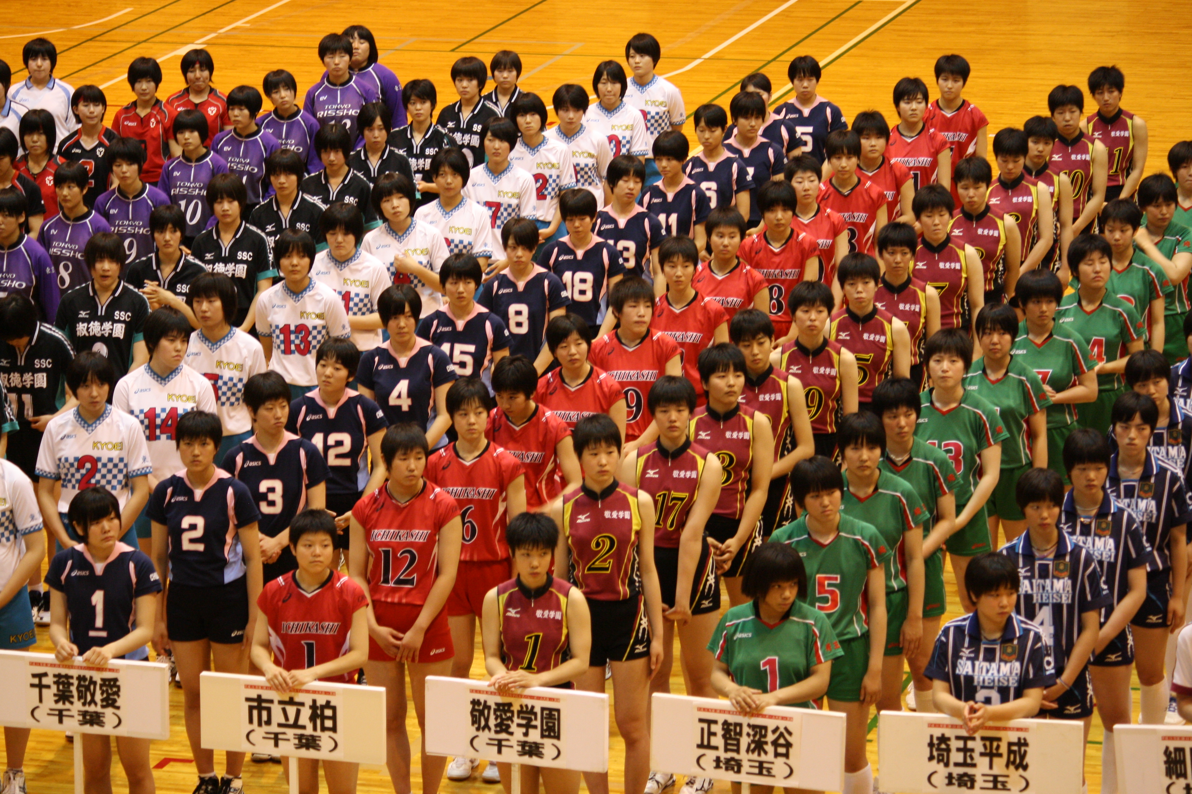 大会結果 5 市立柏高等学校女子バレーボール部後援会